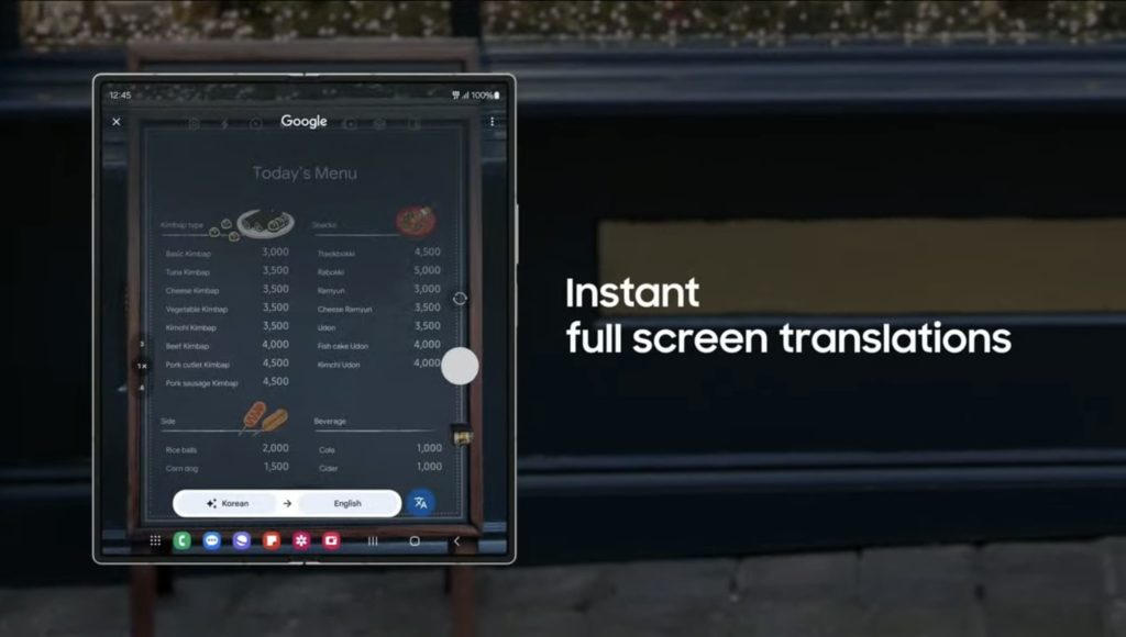 Samsung Translate